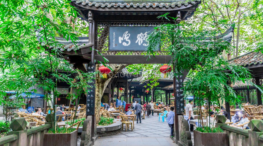 Chengdu People's Park & Heming Teahouse.png